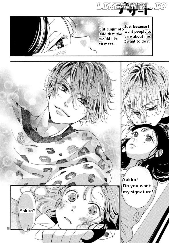 Araki-kun wa Kai narasenai chapter 2 - page 19