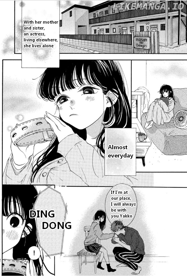 Araki-kun wa Kai narasenai chapter 2 - page 2