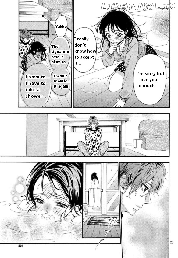 Araki-kun wa Kai narasenai chapter 2 - page 24
