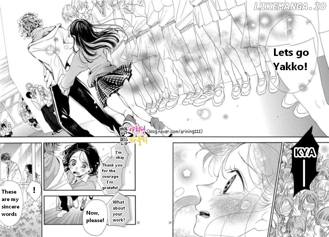 Araki-kun wa Kai narasenai chapter 2 - page 34