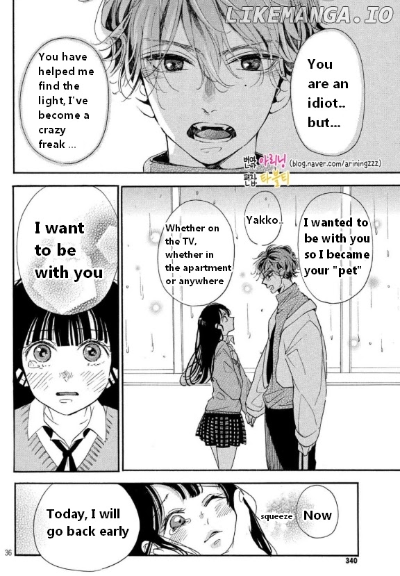 Araki-kun wa Kai narasenai chapter 2 - page 35