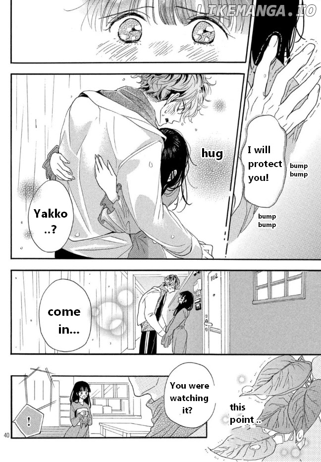 Araki-kun wa Kai narasenai chapter 2 - page 39