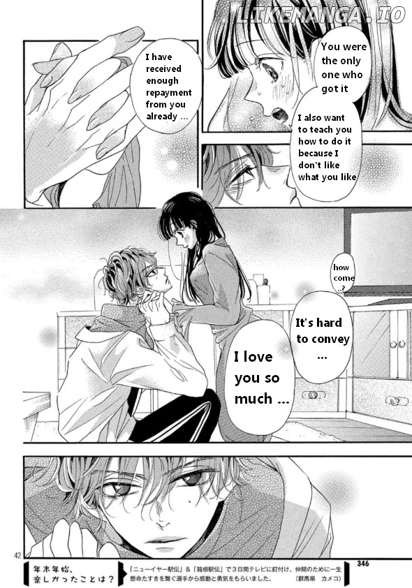 Araki-kun wa Kai narasenai chapter 2 - page 41