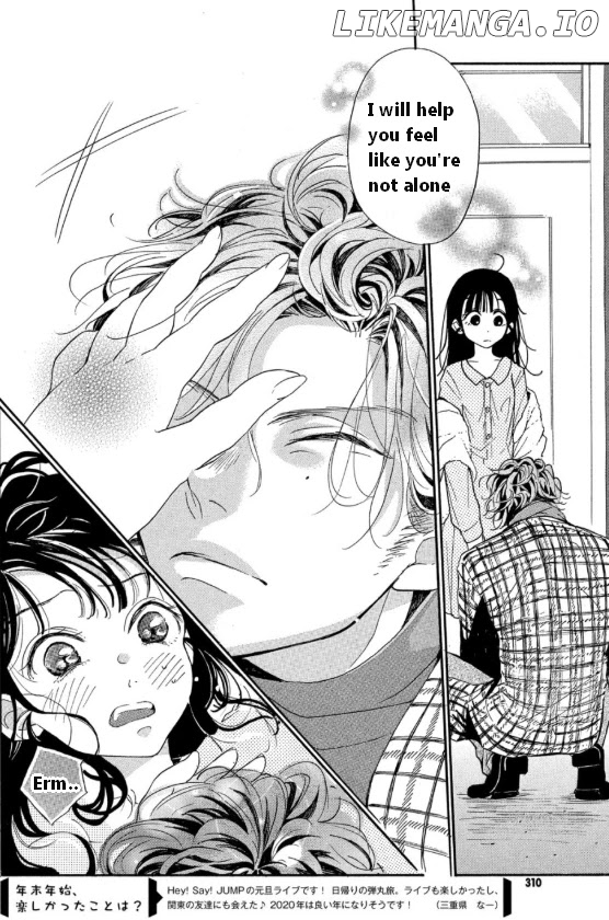 Araki-kun wa Kai narasenai chapter 2 - page 7