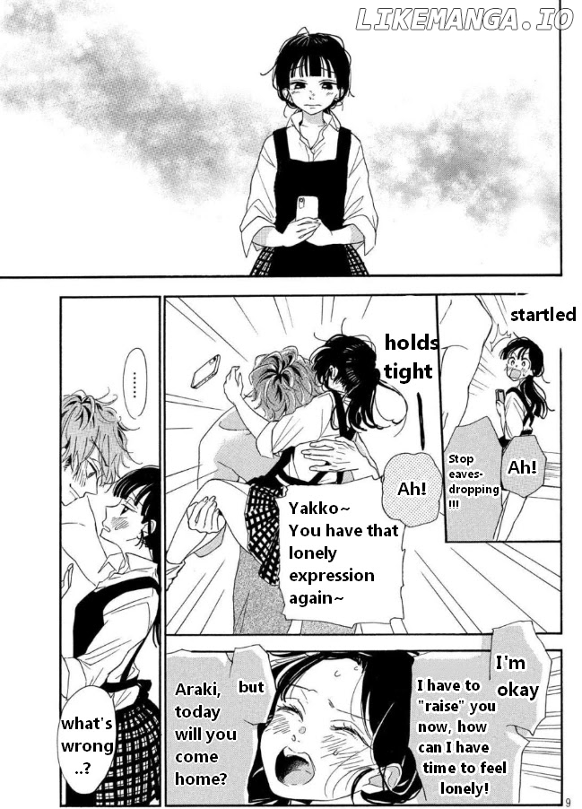 Araki-kun wa Kai narasenai chapter 3 - page 10