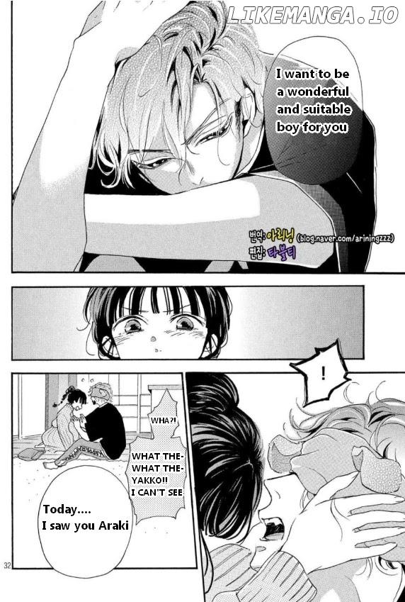 Araki-kun wa Kai narasenai chapter 3 - page 32