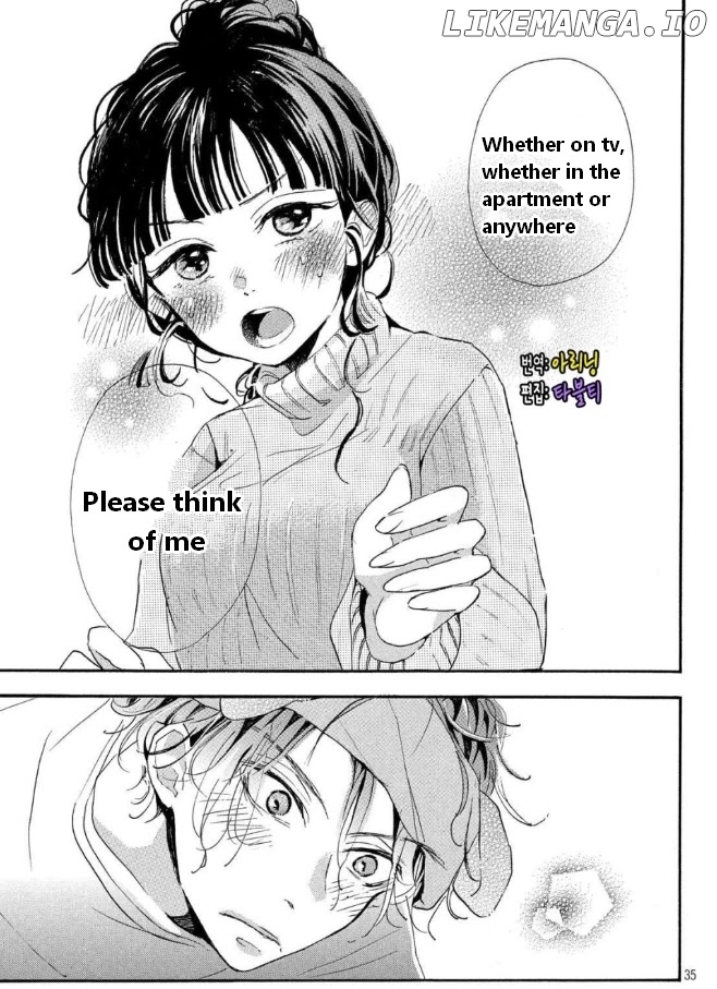 Araki-kun wa Kai narasenai chapter 3 - page 35