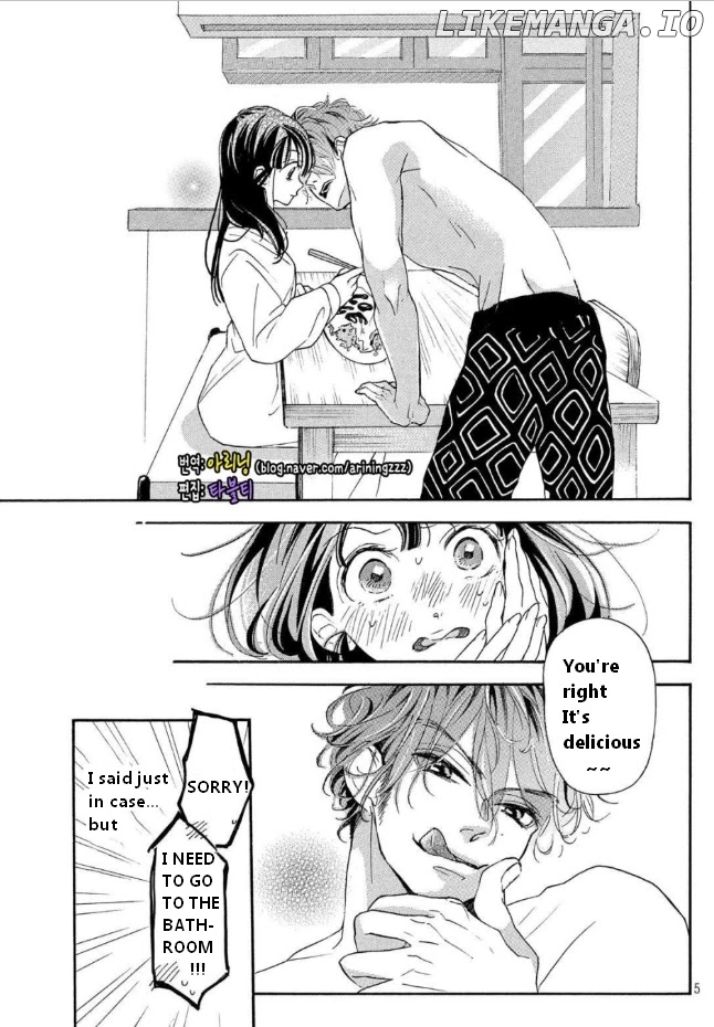Araki-kun wa Kai narasenai chapter 3 - page 6