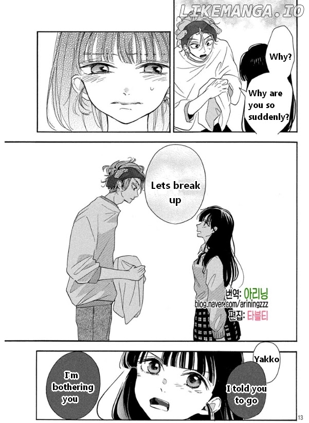 Araki-kun wa Kai narasenai chapter 4 - page 14