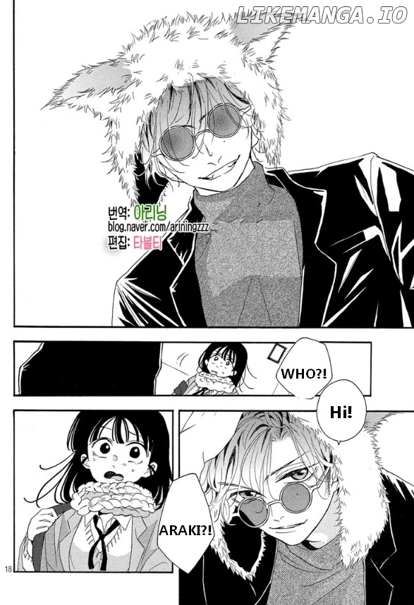 Araki-kun wa Kai narasenai chapter 4 - page 19