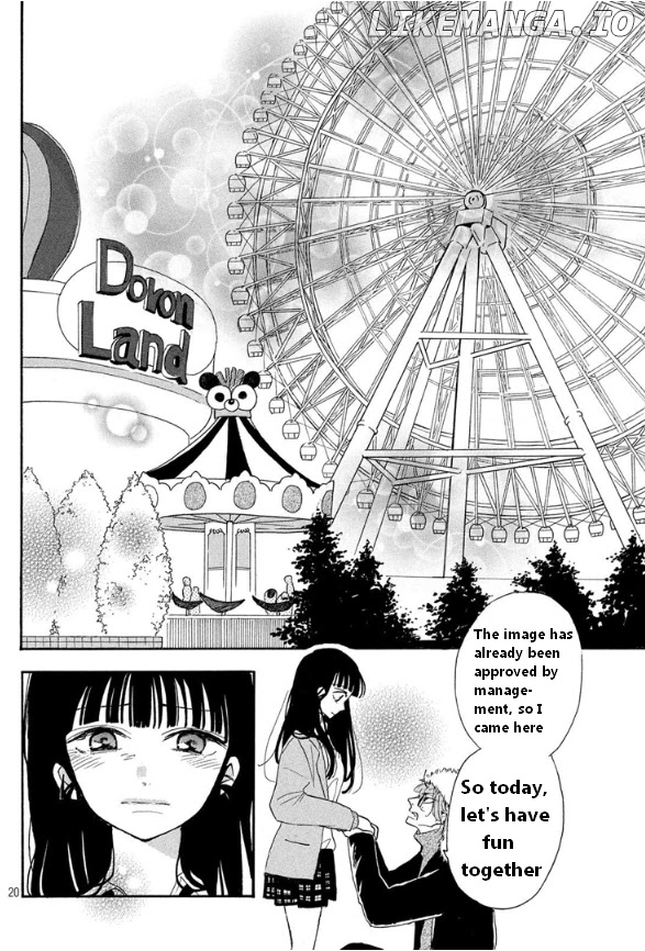 Araki-kun wa Kai narasenai chapter 4 - page 21