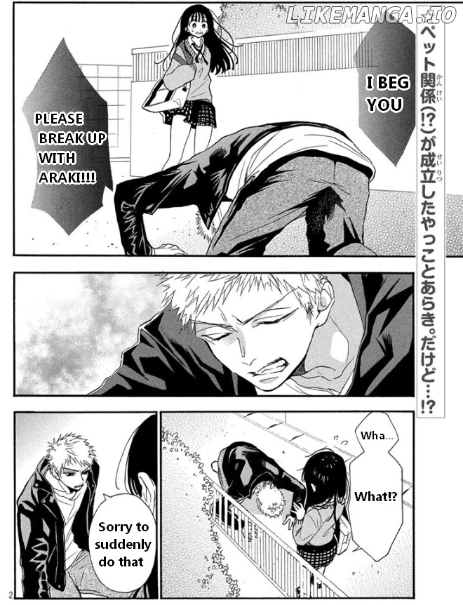 Araki-kun wa Kai narasenai chapter 4 - page 3
