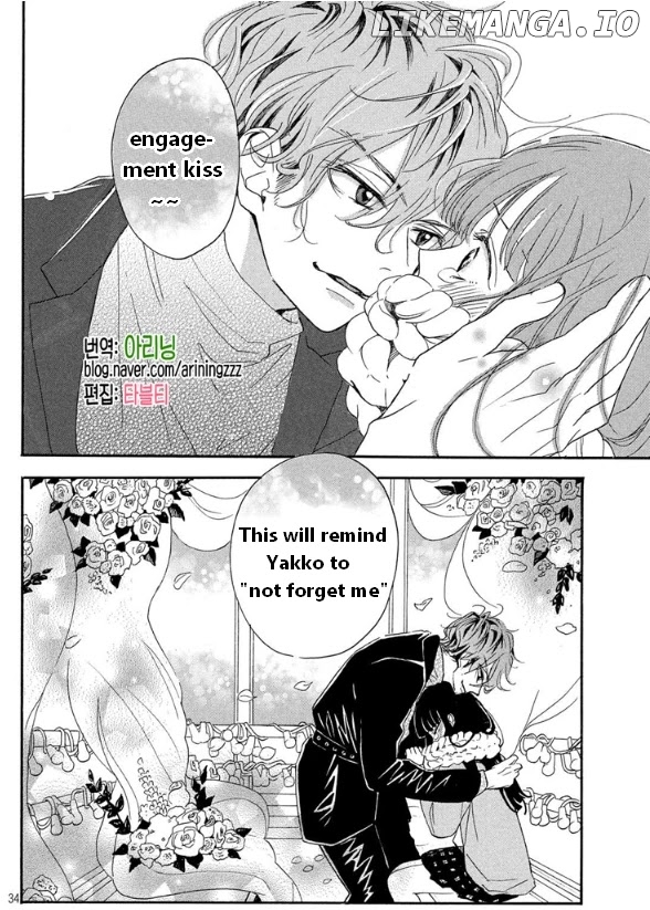 Araki-kun wa Kai narasenai chapter 4 - page 35