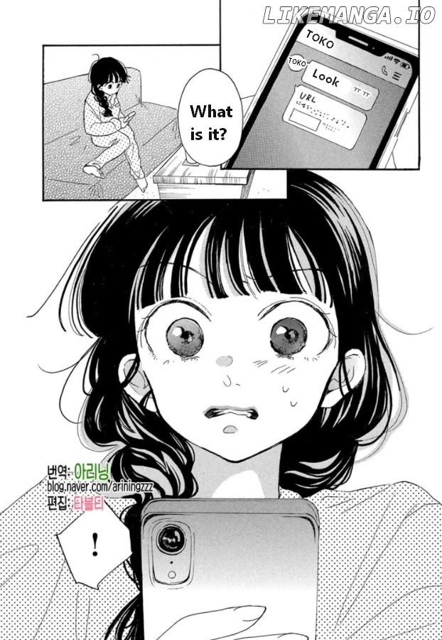 Araki-kun wa Kai narasenai chapter 4 - page 38