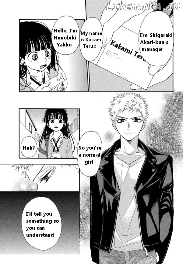 Araki-kun wa Kai narasenai chapter 4 - page 4