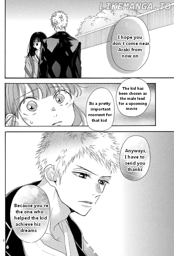Araki-kun wa Kai narasenai chapter 4 - page 5