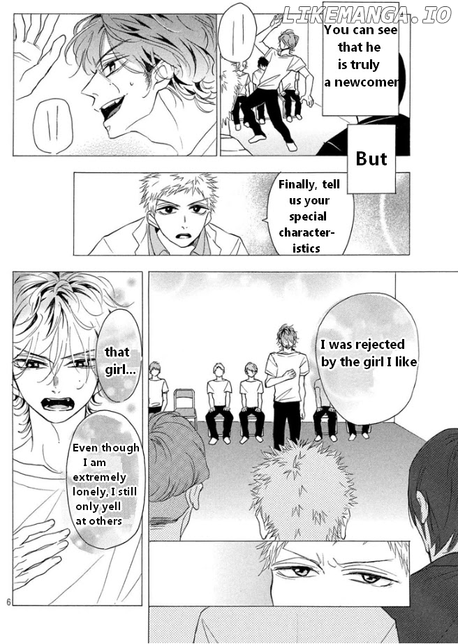 Araki-kun wa Kai narasenai chapter 4 - page 7