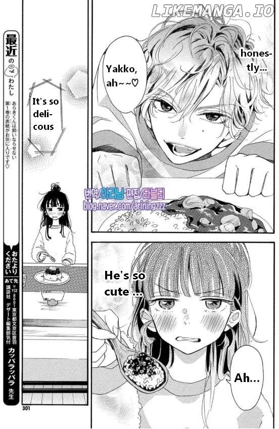 Araki-kun wa Kai narasenai chapter 5 - page 10