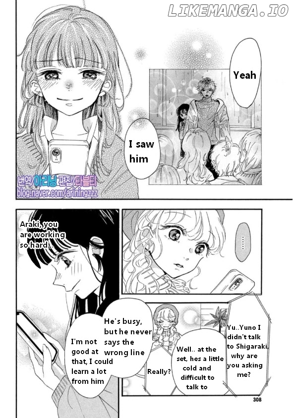 Araki-kun wa Kai narasenai chapter 5 - page 17
