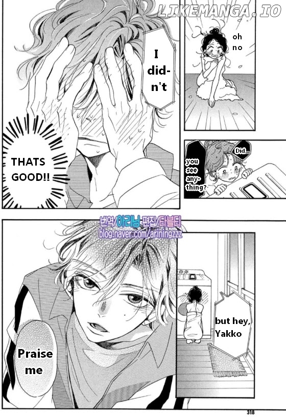 Araki-kun wa Kai narasenai chapter 5 - page 27