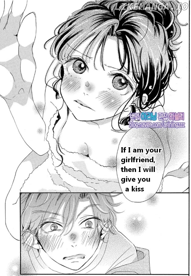 Araki-kun wa Kai narasenai chapter 5 - page 30