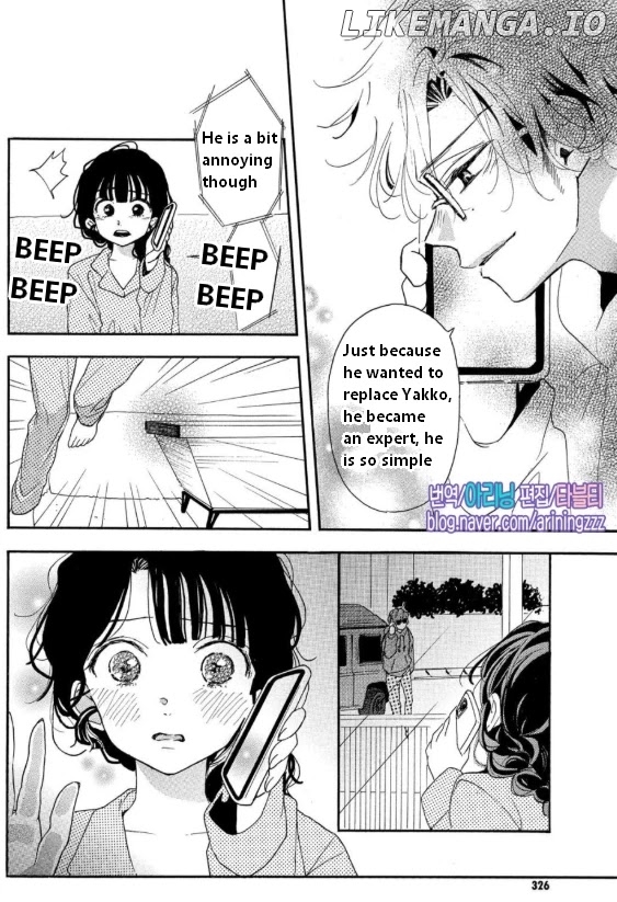 Araki-kun wa Kai narasenai chapter 5 - page 35