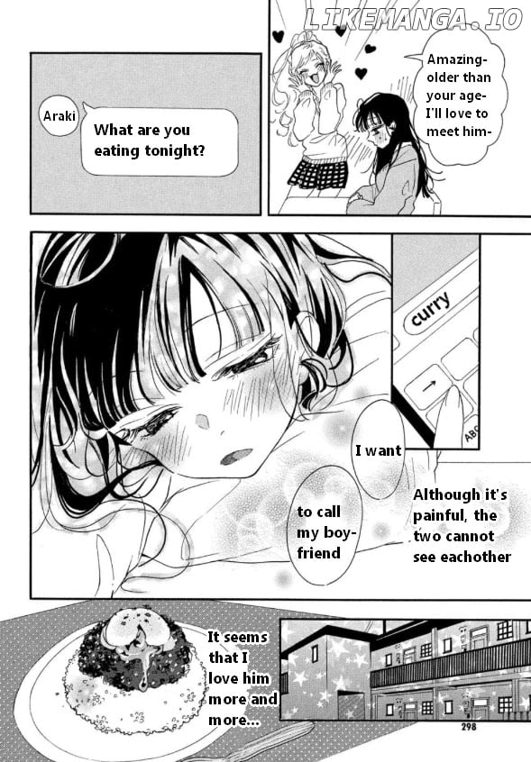 Araki-kun wa Kai narasenai chapter 5 - page 7