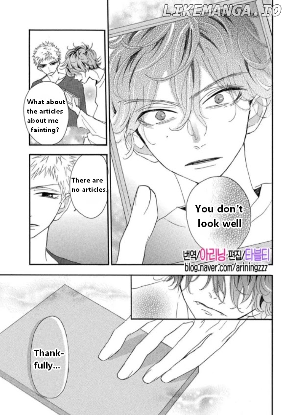 Araki-kun wa Kai narasenai chapter 6 - page 17
