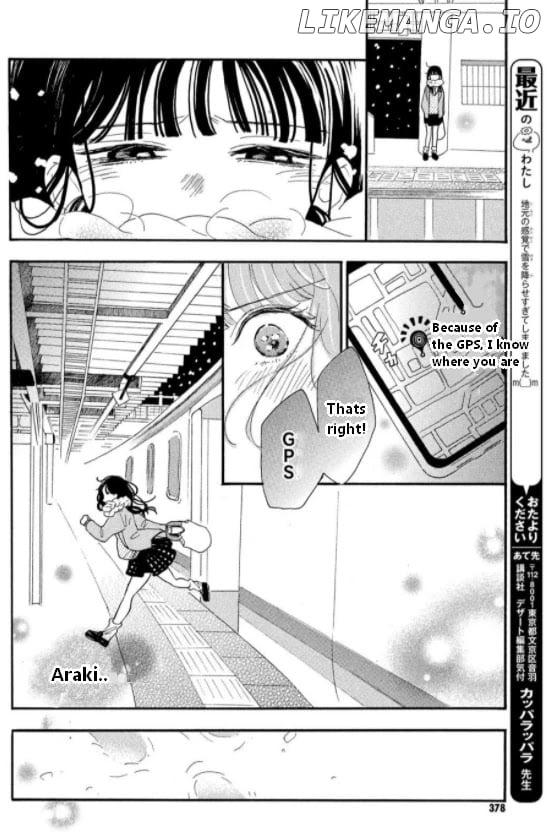 Araki-kun wa Kai narasenai chapter 6 - page 22