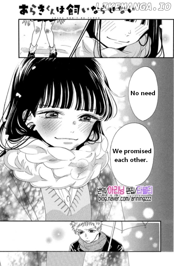 Araki-kun wa Kai narasenai chapter 6 - page 27