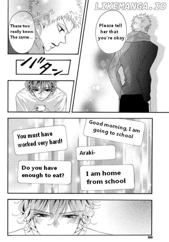 Araki-kun wa Kai narasenai chapter 6 - page 32