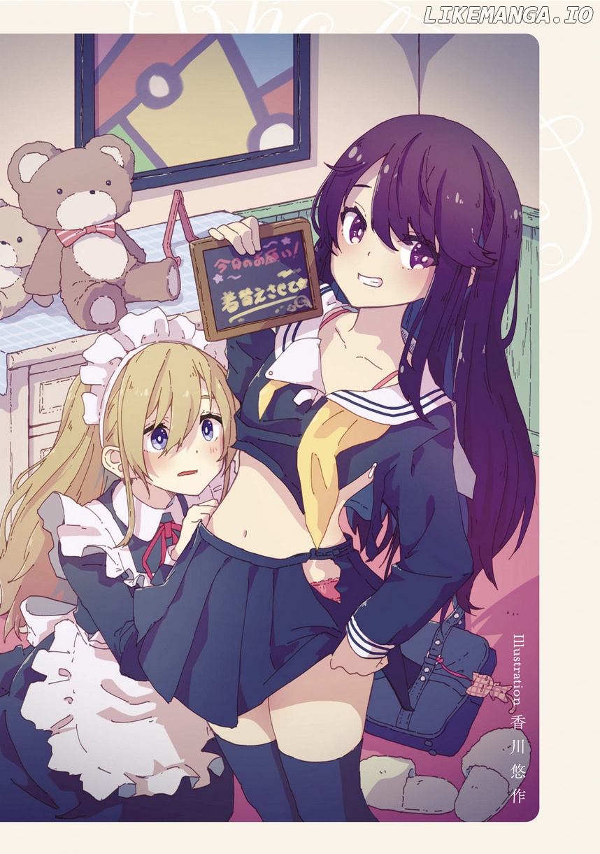 Shuujuu Yuri Anthology ー Rhodanthe chapter 1 - page 2