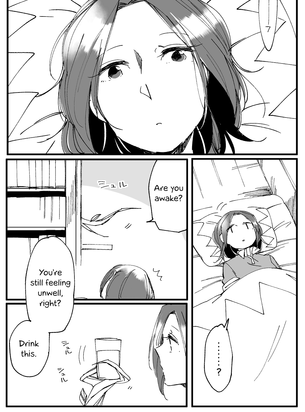 Wake Ari na Kanojo-tachi chapter 14 - page 2