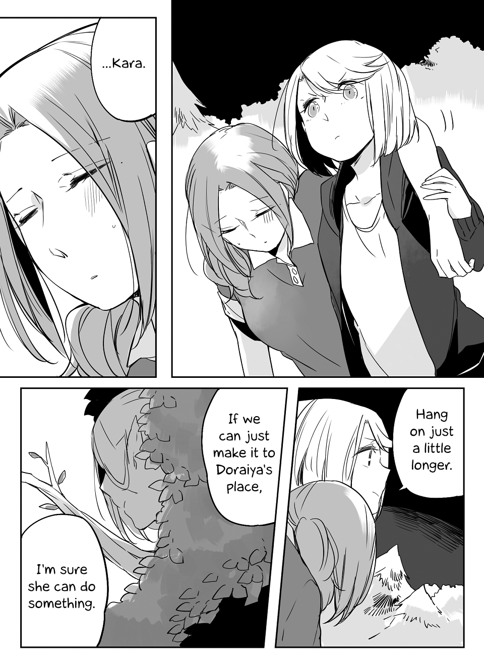 Wake Ari na Kanojo-tachi chapter 13 - page 2