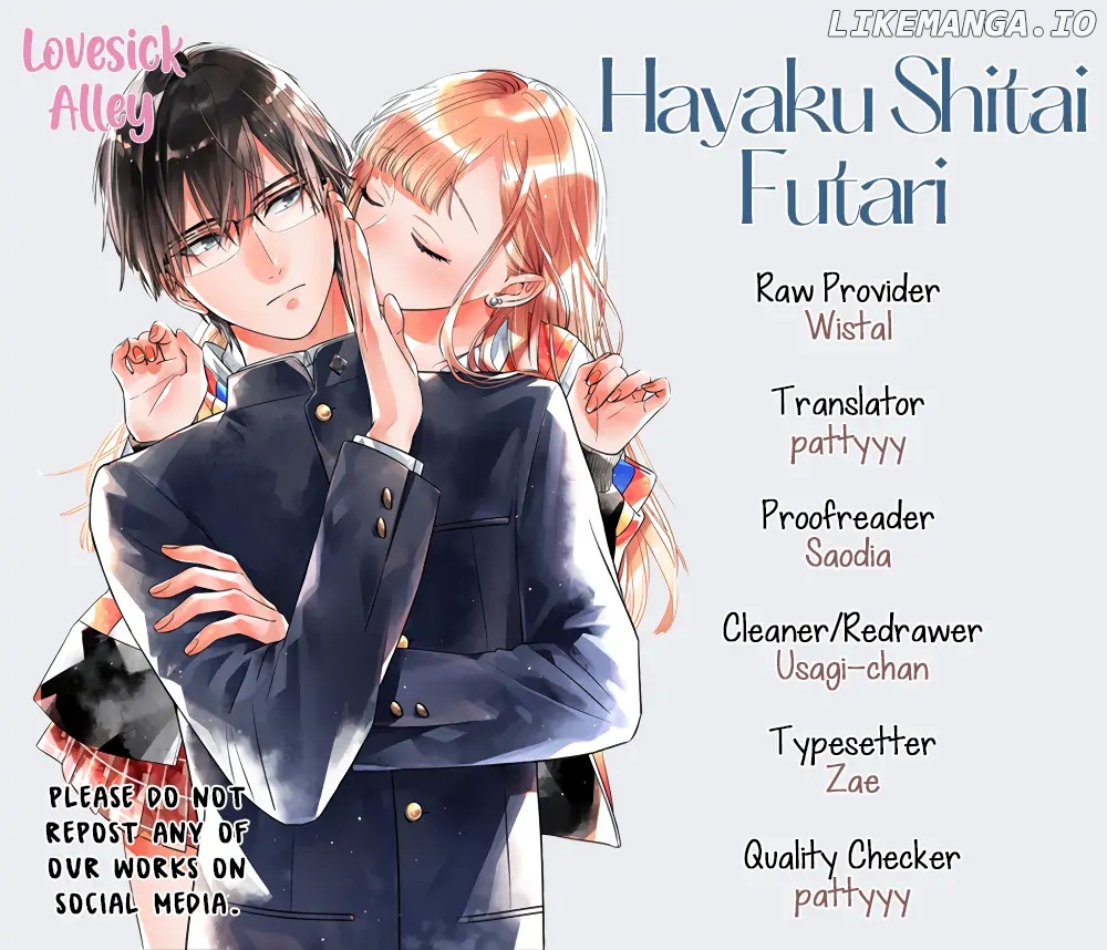 Hayaku Shitai Futari chapter 52 - page 1
