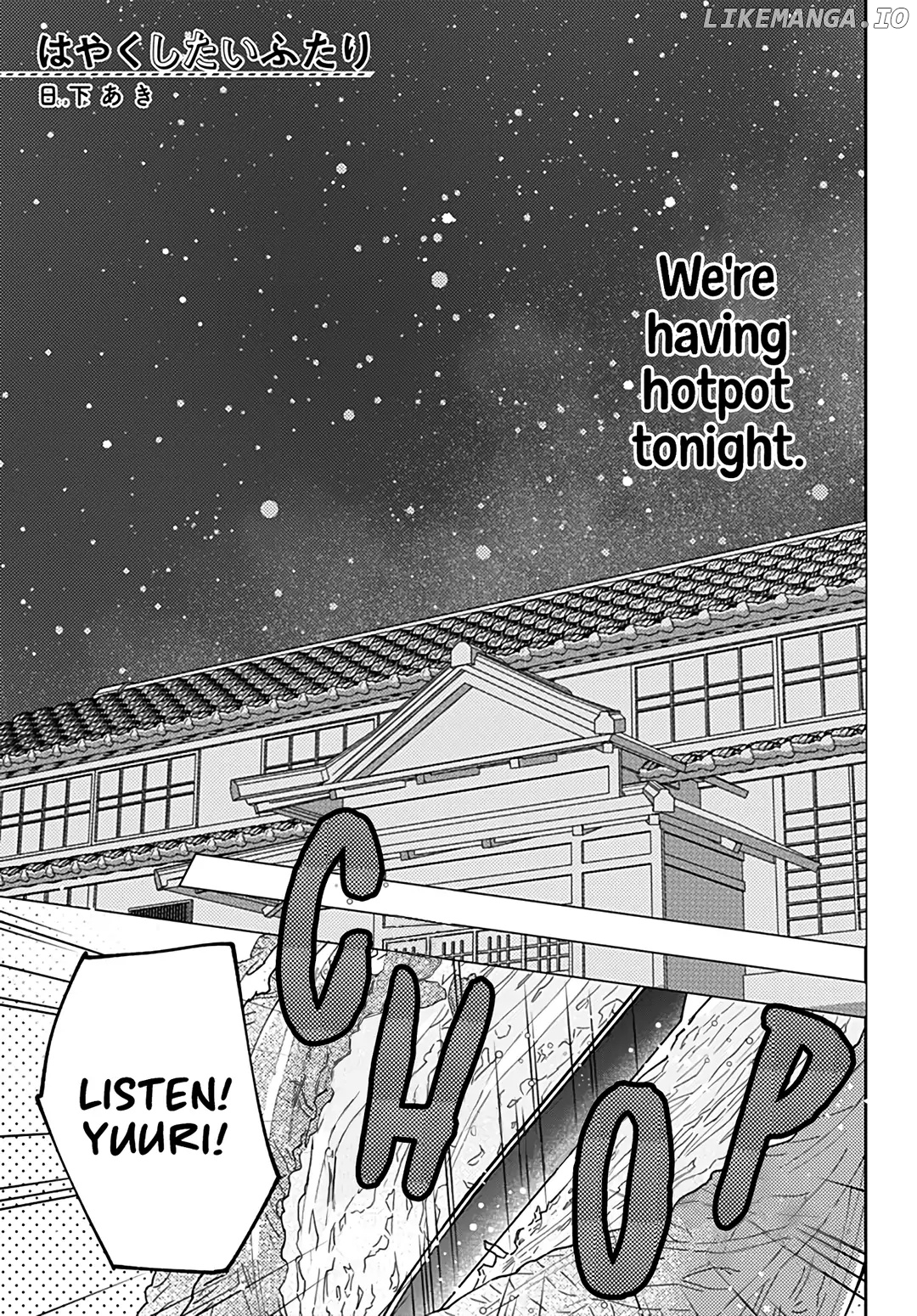 Hayaku Shitai Futari chapter 48 - page 2