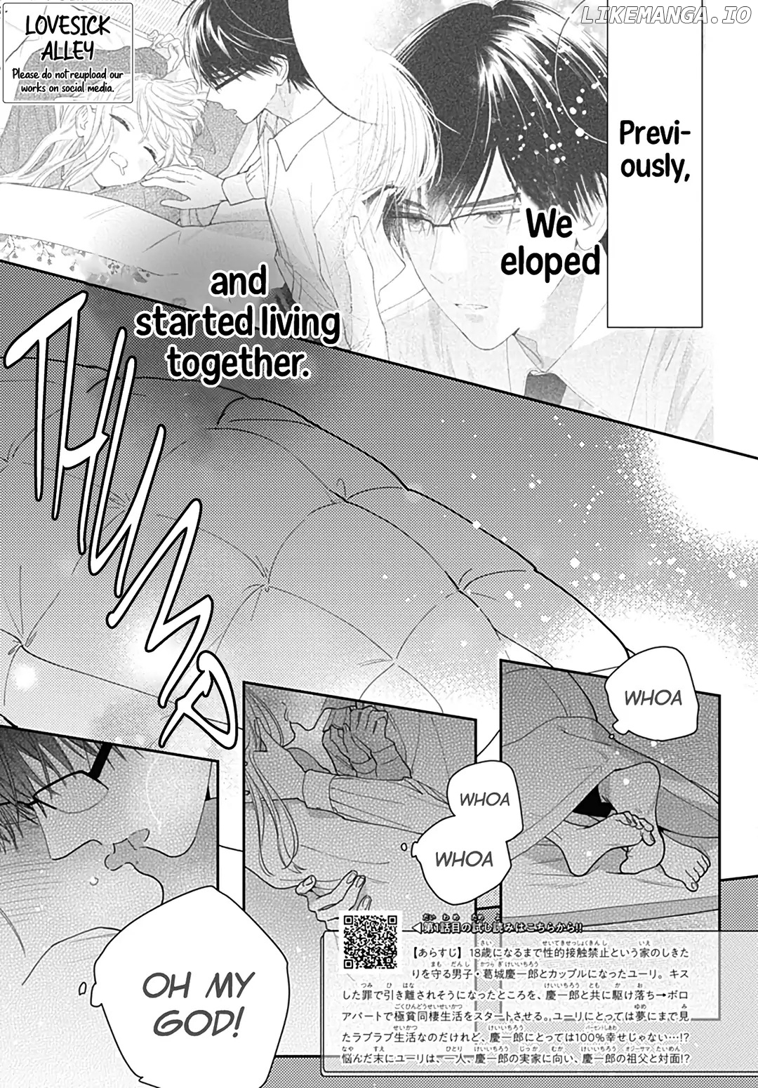 Hayaku Shitai Futari chapter 47 - page 3