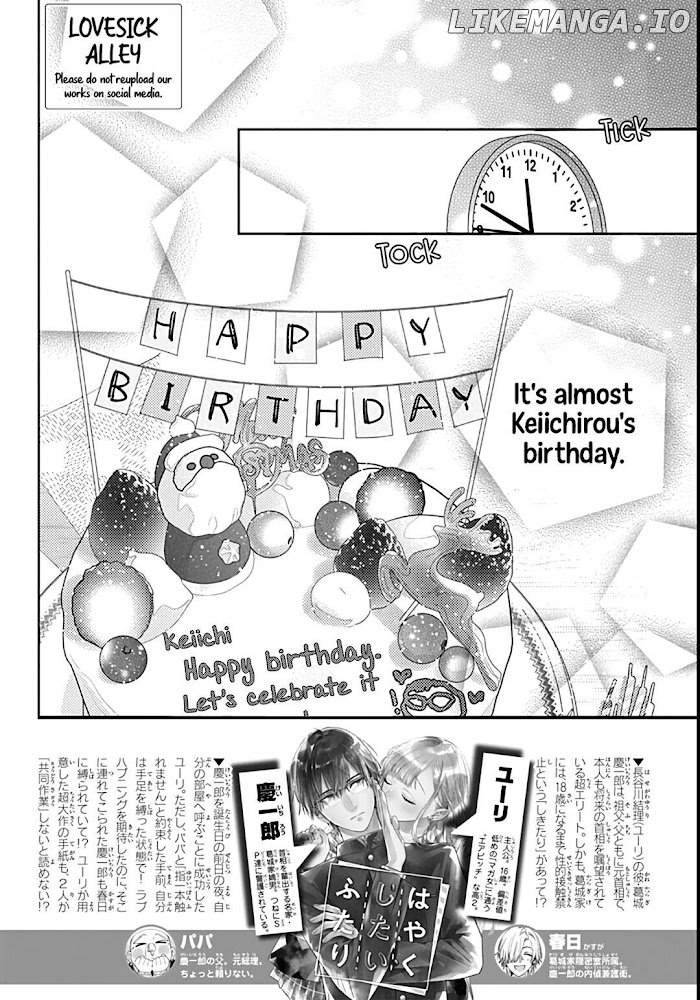 Hayaku Shitai Futari chapter 41 - page 3