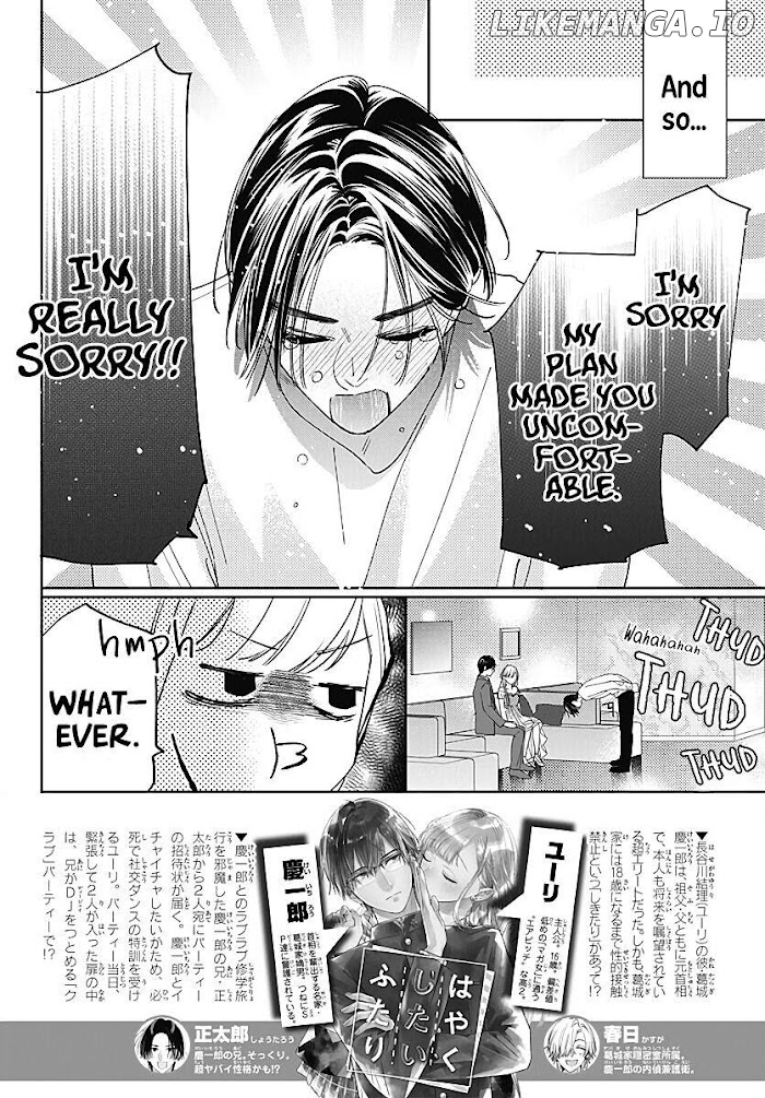 Hayaku Shitai Futari chapter 35 - page 7