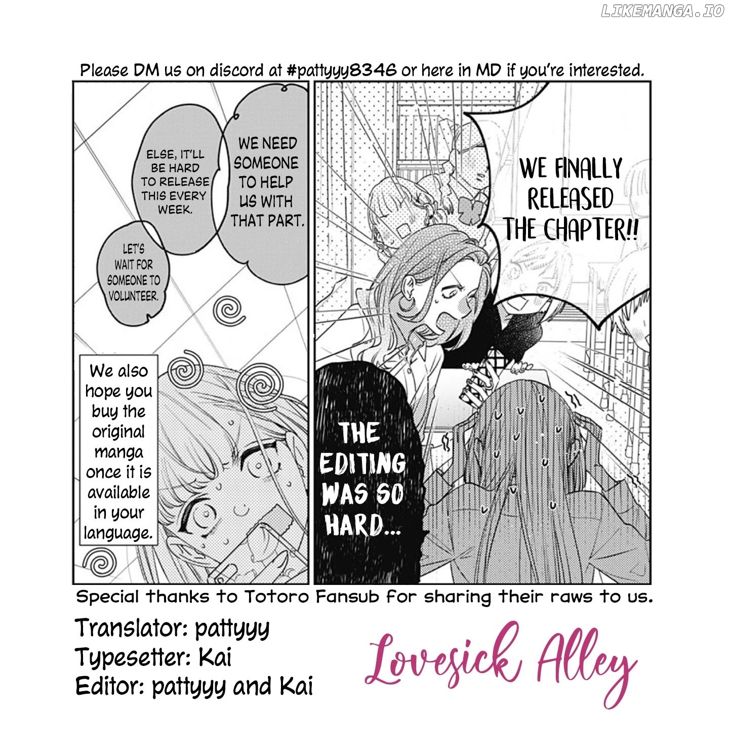 Hayaku Shitai Futari chapter 1 - page 2
