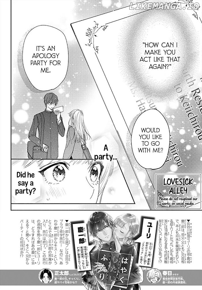 Hayaku Shitai Futari chapter 34 - page 3