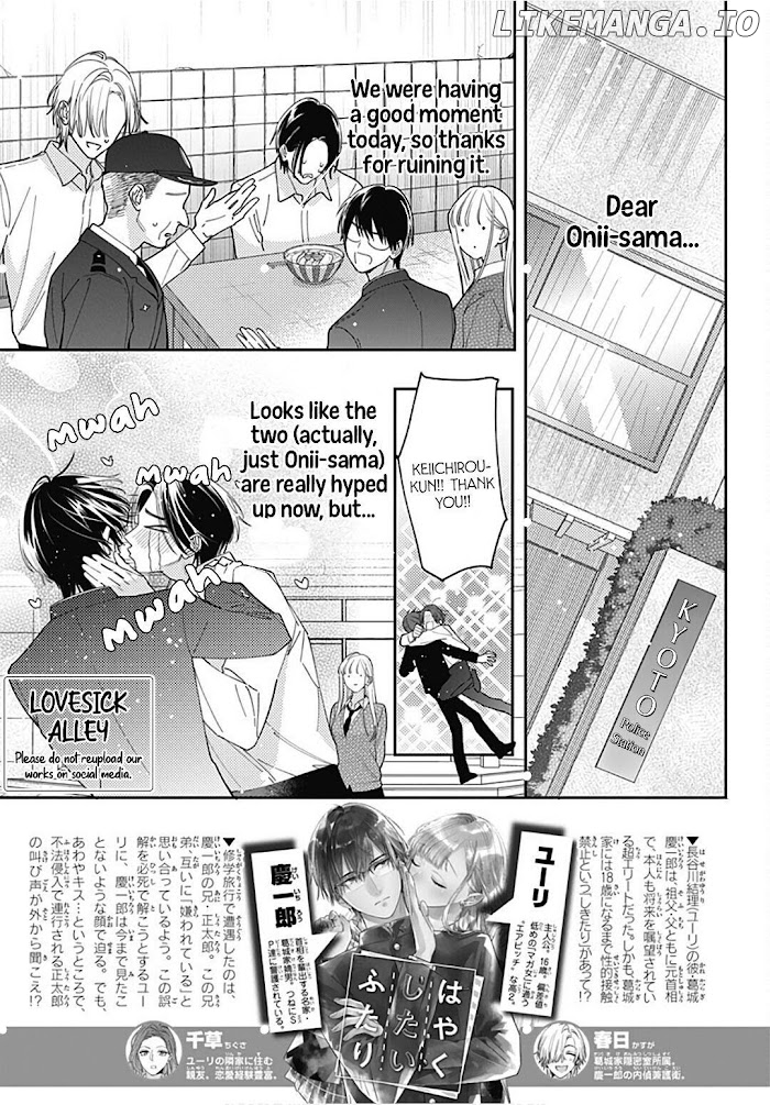 Hayaku Shitai Futari chapter 33 - page 3