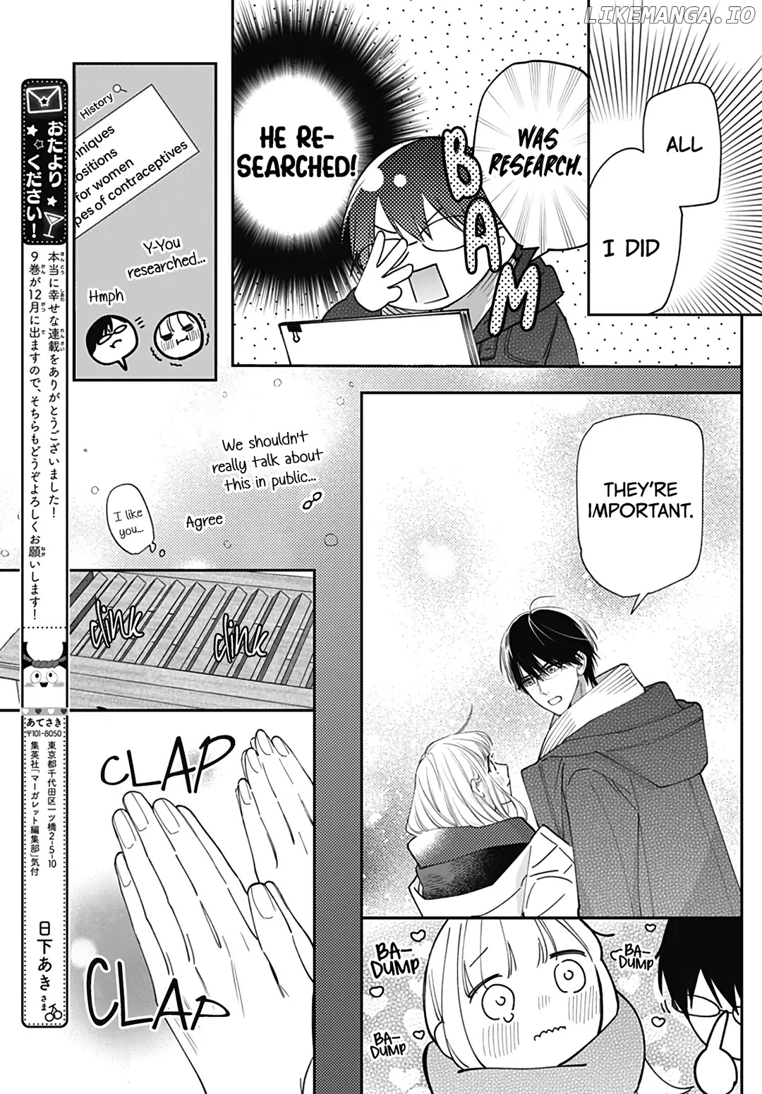 Hayaku Shitai Futari chapter 54 - page 24