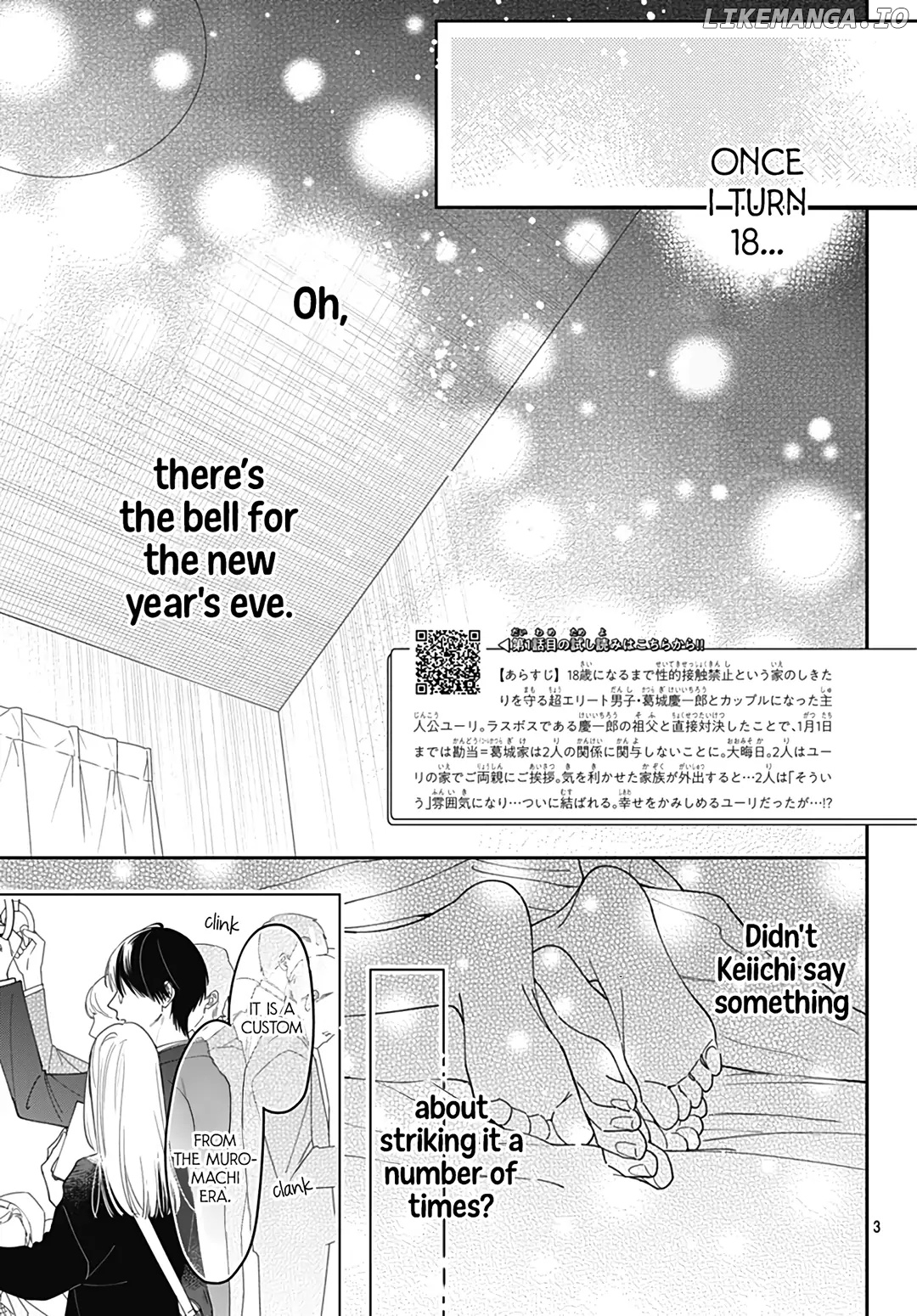 Hayaku Shitai Futari chapter 54 - page 4
