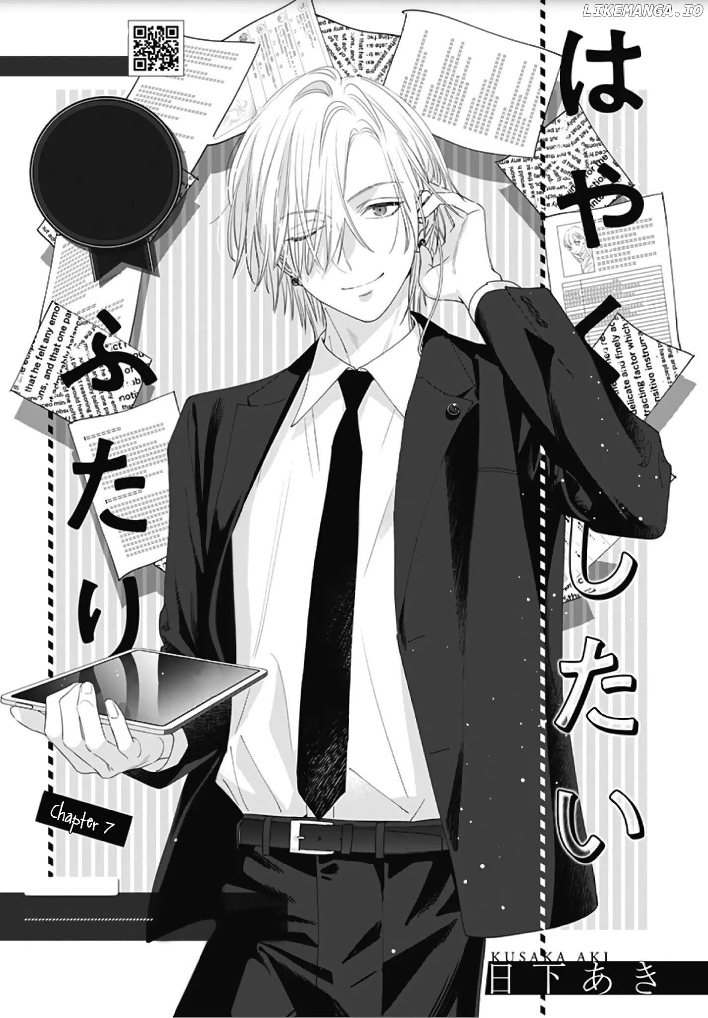 Hayaku Shitai Futari chapter 7 - page 2