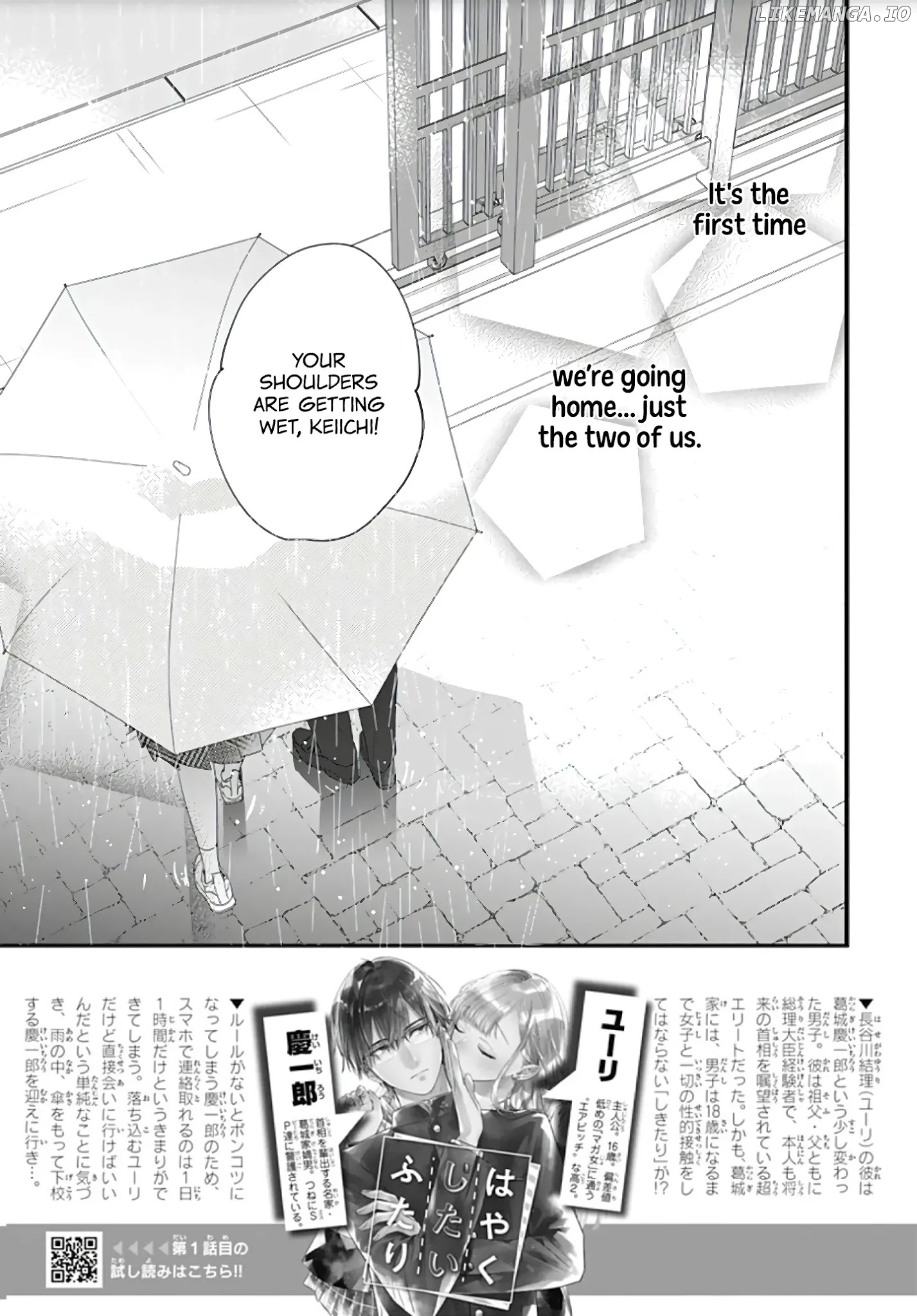 Hayaku Shitai Futari chapter 6 - page 4