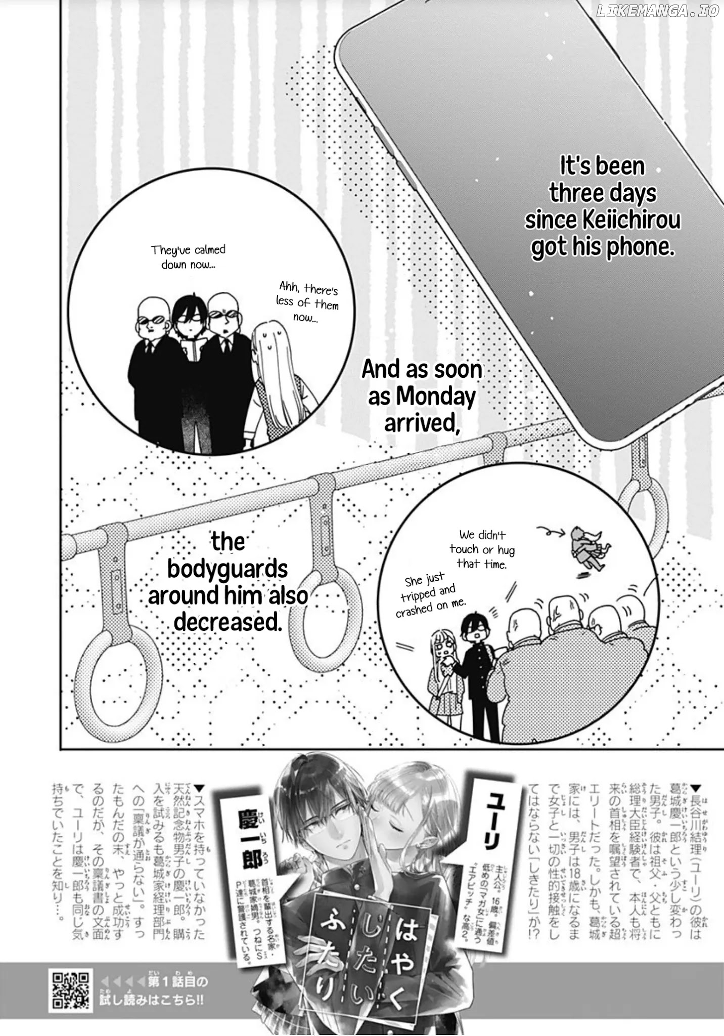 Hayaku Shitai Futari chapter 3 - page 3