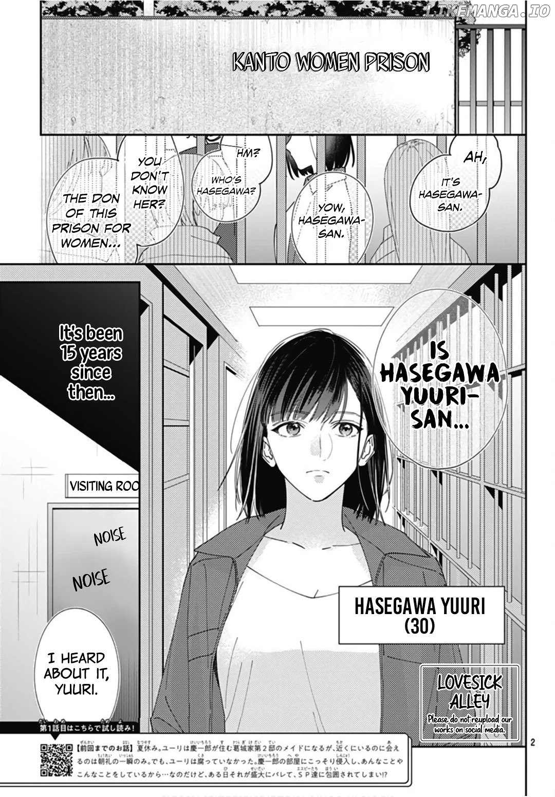 Hayaku Shitai Futari chapter 21 - page 3