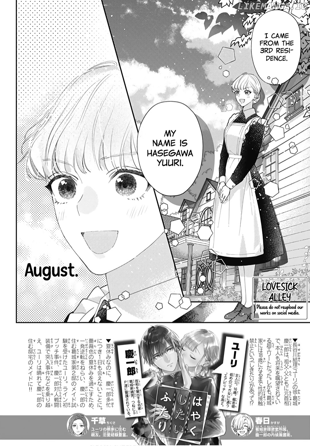 Hayaku Shitai Futari chapter 19 - page 3