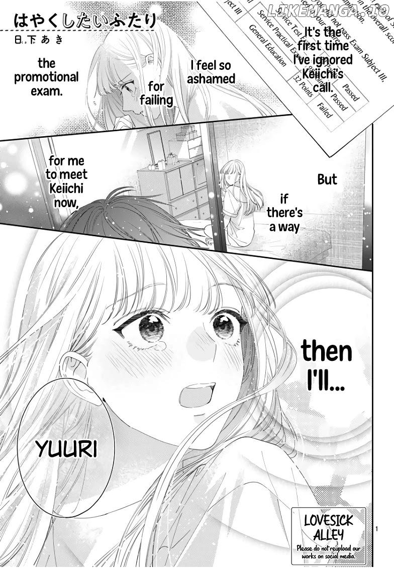 Hayaku Shitai Futari chapter 18 - page 3